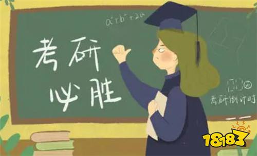 广西科技大学考研调剂信息