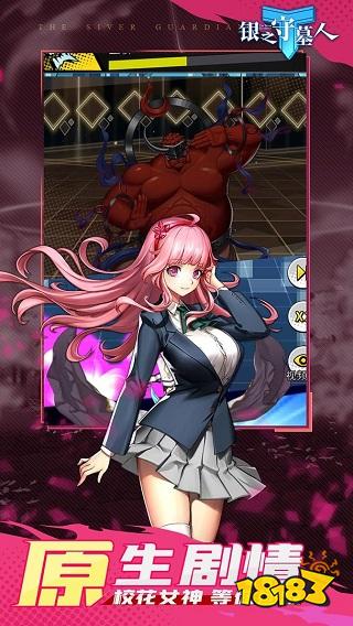 银之守墓人手游下载