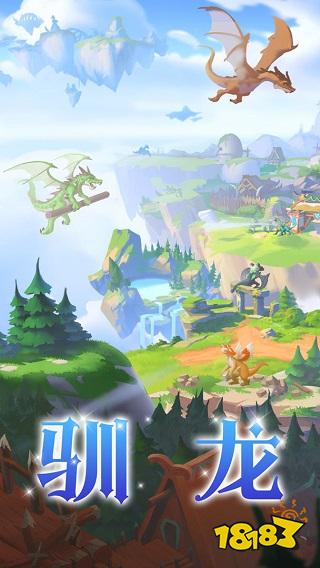 我有一座育龙岛安装