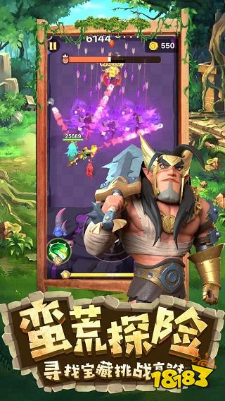 勇者养成记最新版