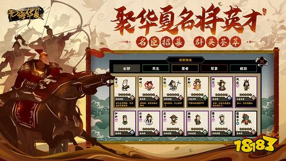 无悔入华夏完整版