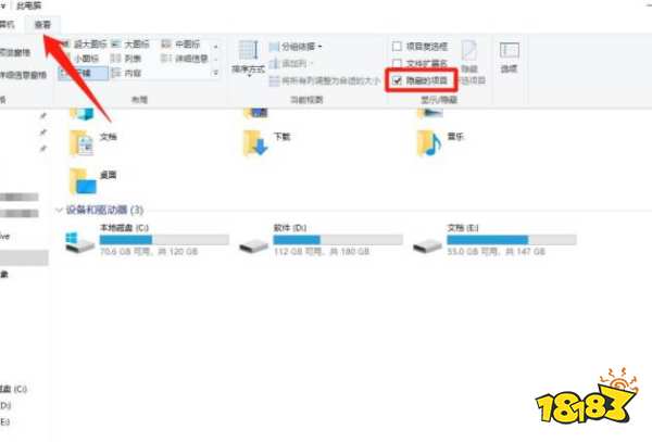 雙人成行存檔在哪里 存檔位置在哪