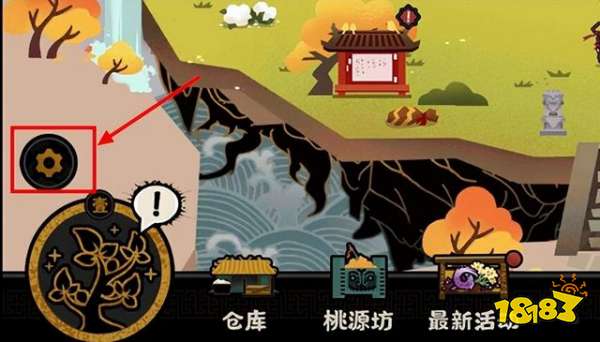 无悔华夏兑换码入口在哪 兑换码使用攻略