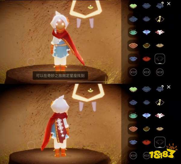 光遇新季节表演季有什么物品 光遇表演季发型斗篷一览