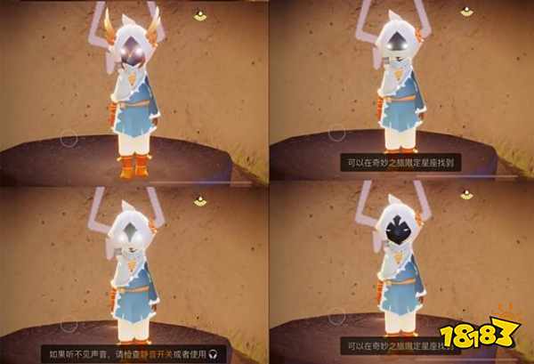 光遇新季节表演季有什么物品 光遇表演季发型斗篷一览