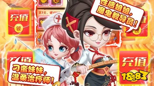 2022三月份第四周热门游戏：《少年西游记》稳坐榜首