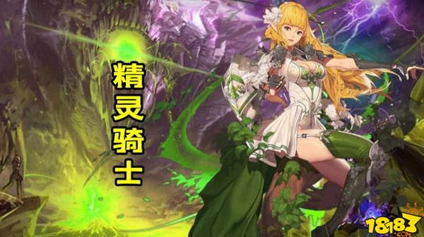 地下城百分比职业排行_DNF110版本超一线职业排行榜(2)