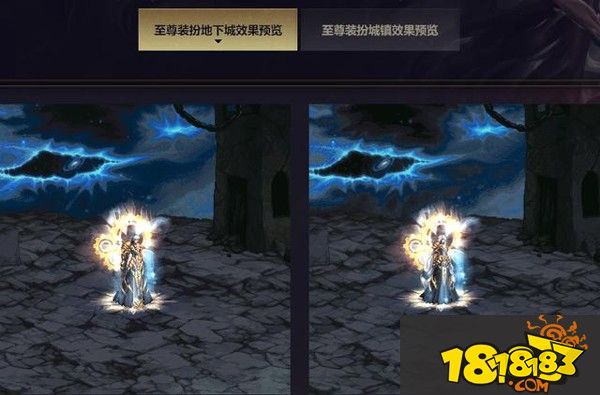 DNF国服13套至尊时装汇总 从英雄王到宇宙幻象