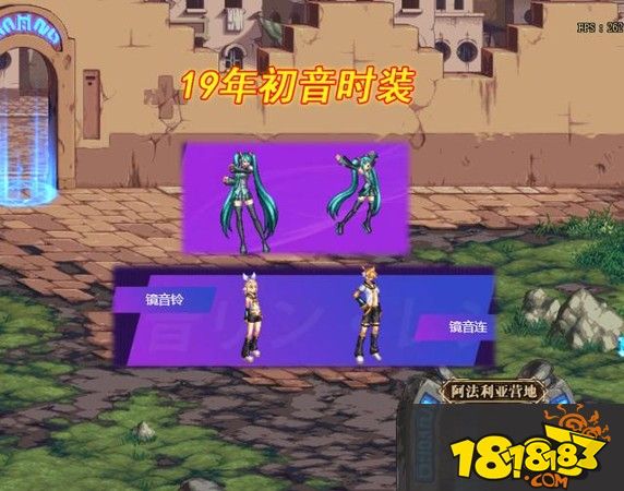 DNF国服13套至尊时装汇总 从英雄王到宇宙幻象