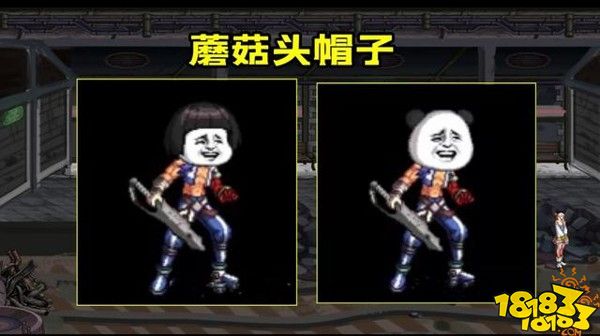 DNF蘑菇头奖励汇总 蘑菇头搞笑装扮和表情