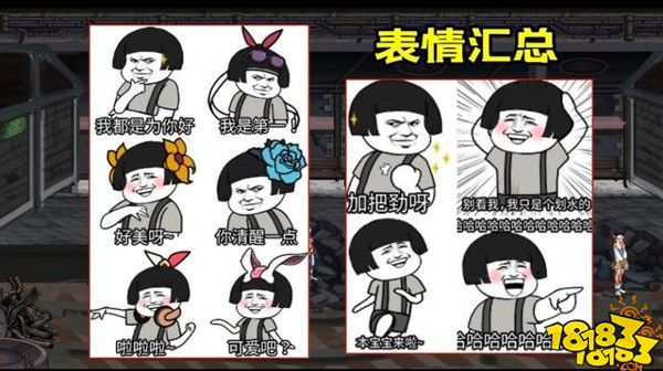 DNF蘑菇头奖励汇总 蘑菇头搞笑装扮和表情