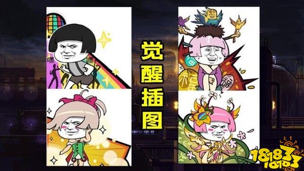 DNF蘑菇头奖励汇总 蘑菇头搞笑装扮和表情