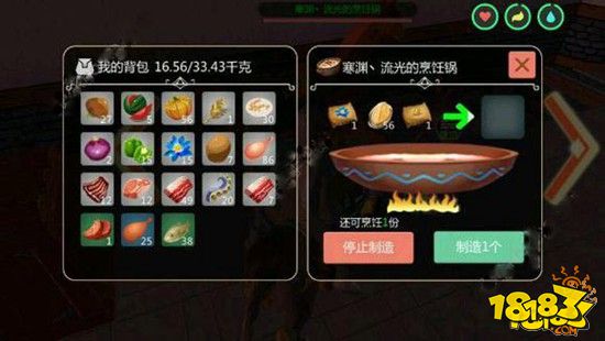 创造与魔法黑马捕捉攻略 黑马饲料和饲料来源