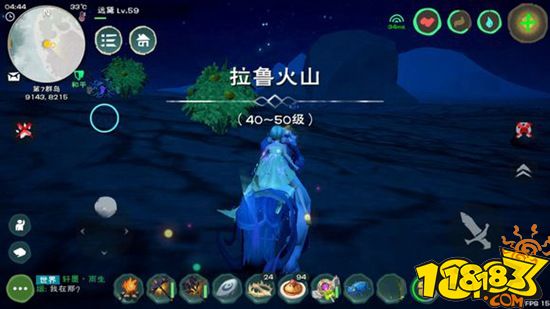 創造與魔法拉魯火山資源分布 拉魯火山寵物資源