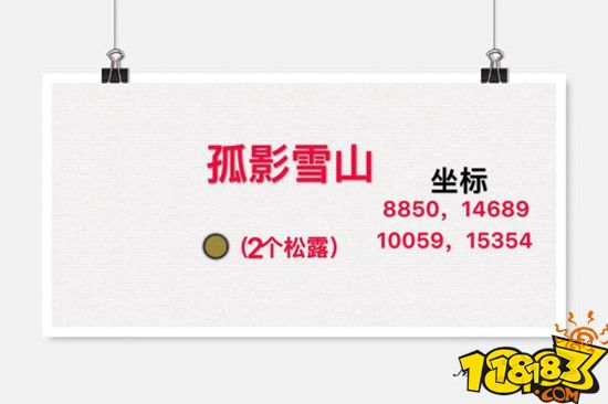 創(chuàng)造與魔法松露位置大全 松露多點位置坐標