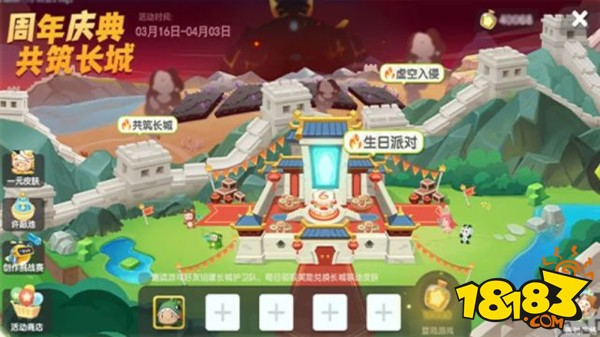 迷你世界六周年守护计划共筑长城 烽灵做任务免费领