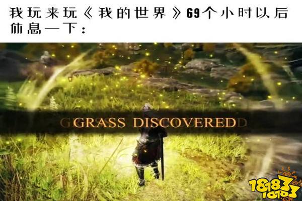 我的世界mc里的隐藏道具 比命令方块有趣