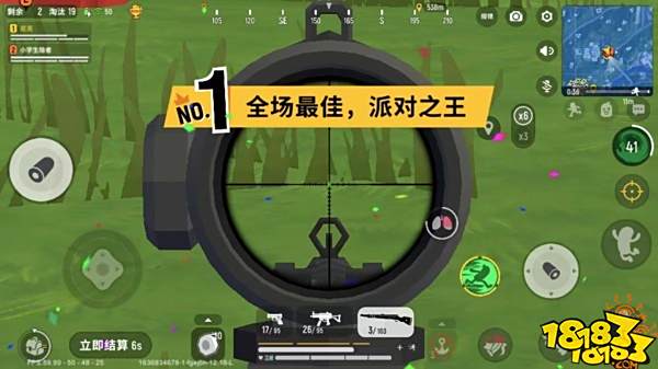 香肠派对彩虹岛新手双排吃鸡入门攻略 彩虹岛双排技巧