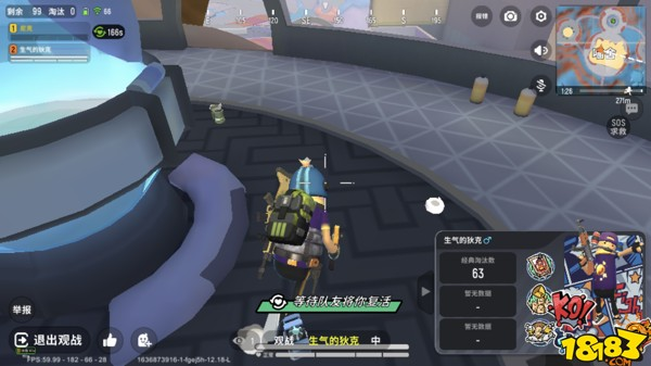 香肠派对逆风局的打法 逆风局的心得分享