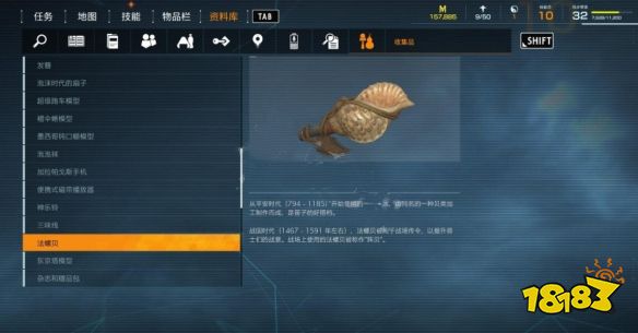 幽靈線東京音樂物品有哪些 音樂物品收集攻略