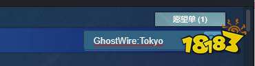 幽靈線東京什么平臺下載 價格為多少