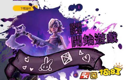 小緹娜的奇幻之地怎么設置中文 中文設置教程