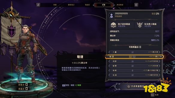 小緹娜的奇幻之地和無主之地有什么不同 與無主之地區別分析