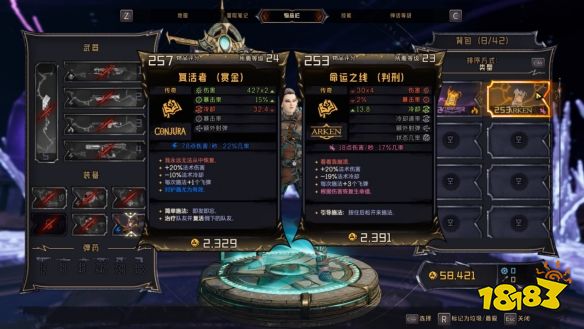 小緹娜的奇幻之地和無主之地有什么不同 與無主之地區別分析