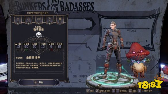 小緹娜的奇幻之地和無主之地有什么不同 與無主之地區別分析