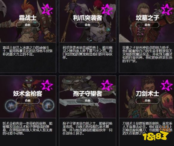 小緹娜的奇幻之地和無主之地有什么不同 與無主之地區別分析