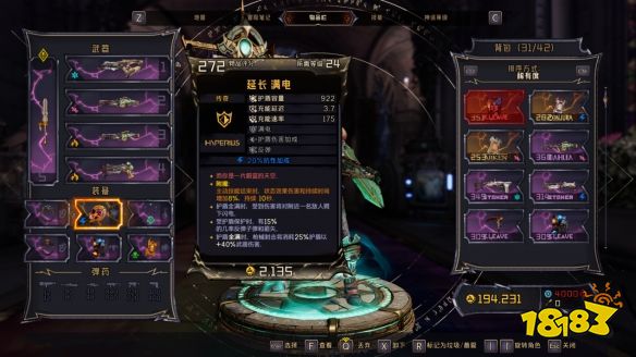 小緹娜的奇幻之地和無主之地有什么不同 與無主之地區別分析