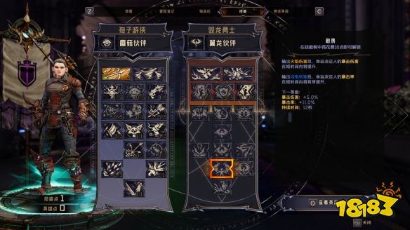 小緹娜的奇幻之地和無主之地有什么不同 與無主之地區別分析