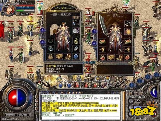 热血传奇当年为何会爆火？天时地利人和缺一不可！