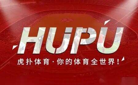 虎扑官方版下载_虎扑体育官网下载安装_18183软件下载