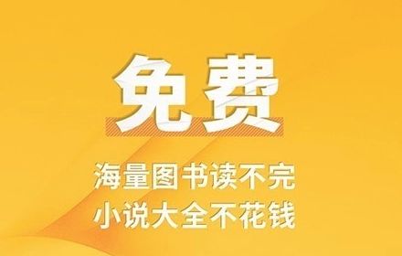 點閱小說免費版是一款能夠進行書籍閱讀的生活服務軟件,匯聚全球高