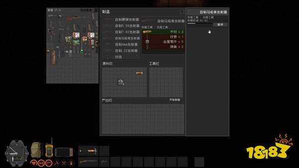 末日生存《隔离区丧尸末日生存》开启众筹 大灾变求生