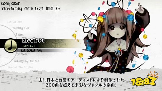日服NSO最新试玩同乐会:《DEEMO》4.4-10免费玩