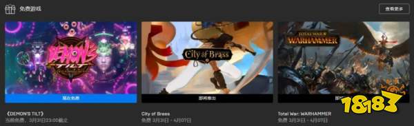 Epic将喜加二 / 《死亡搁浅:导演剪辑版》登陆PC / 《侠之道》更新上线 | 下周玩什么