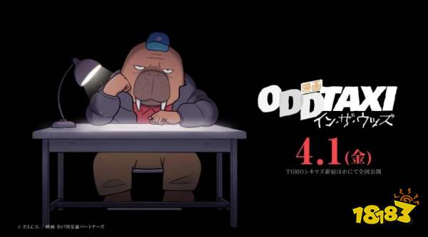 Epic将喜加二 / 《死亡搁浅:导演剪辑版》登陆PC / 《侠之道》更新上线 | 下周玩什么