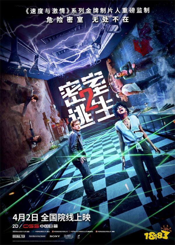 Epic将喜加二 / 《死亡搁浅：导演剪辑版》登陆PC / 《侠之道》更新上线 | 下周玩什么