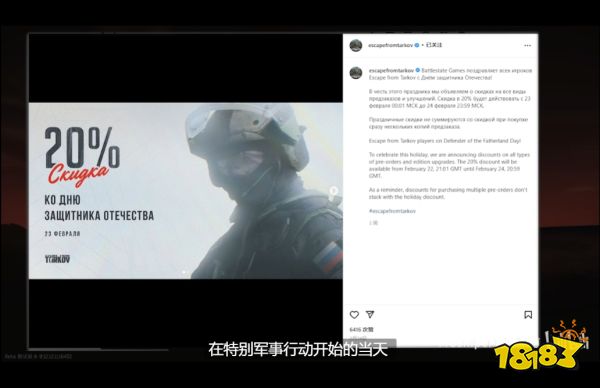 “正式版还没出,《逃离塔科夫》已经在迈向死亡了”