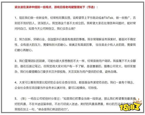 壹周游闻:9家上市公司财报业绩多半下滑,这两家棋牌游戏公司“赚翻了”