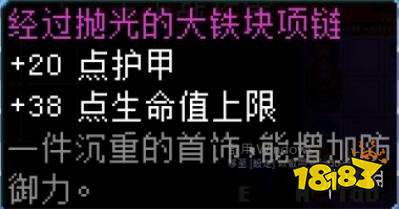 地心護核者符文劍怎么搭配 符文劍搭配心得分享
