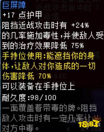 地心護核者符文劍怎么搭配 符文劍搭配心得分享