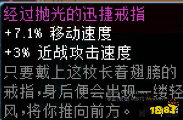 地心護核者符文劍怎么搭配 符文劍搭配心得分享