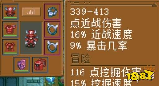 地心護核者符文劍怎么搭配 符文劍搭配心得分享