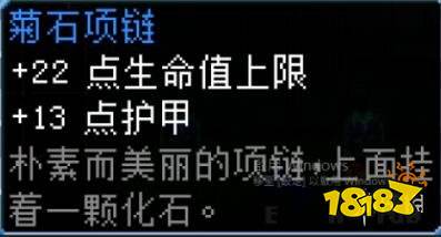 地心護核者符文劍怎么搭配 符文劍搭配心得分享