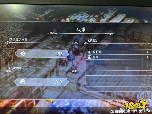 三角戰略怎么刷戰巧點 前期刷戰巧點數方法