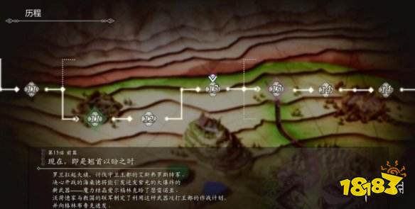 三角戰略隱藏結局怎么觸發 隱藏結局達成方法介紹