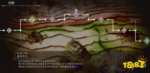 三角戰略隱藏結局怎么觸發 隱藏結局達成方法介紹